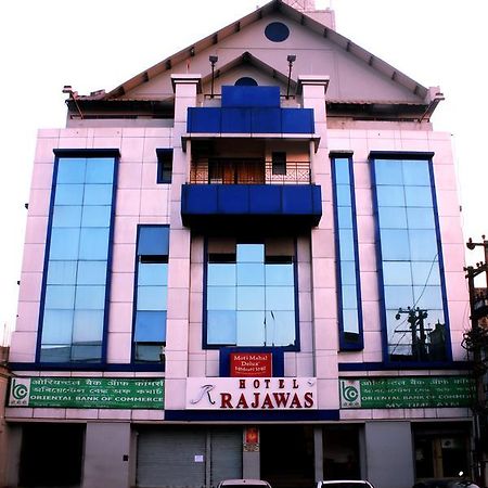 Hotel Rajawas Dibrugarh ภายนอก รูปภาพ