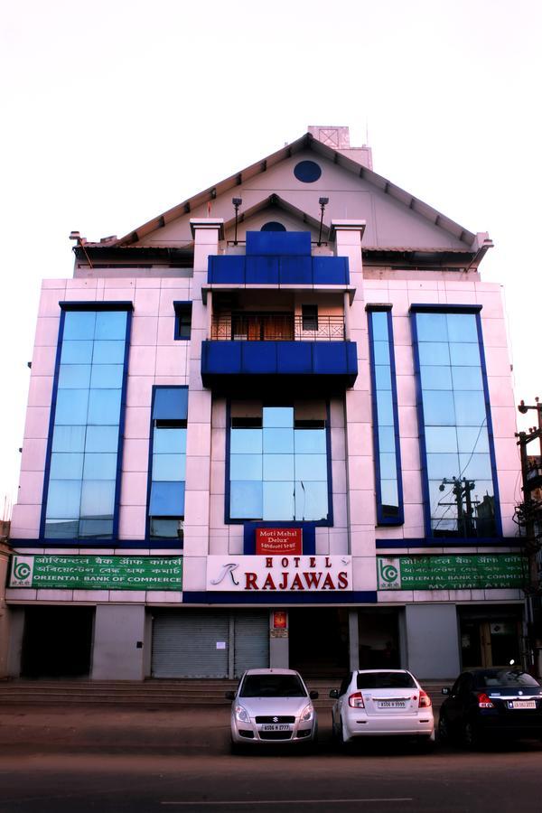 Hotel Rajawas Dibrugarh ภายนอก รูปภาพ